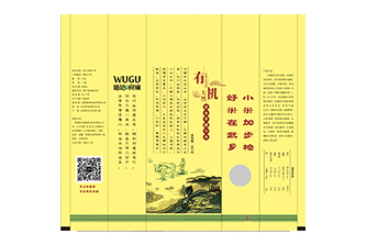 小米包装袋