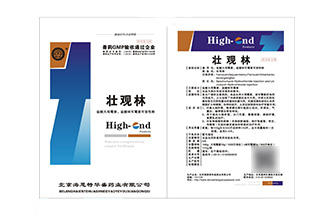 丝网印刷袋子喷字
