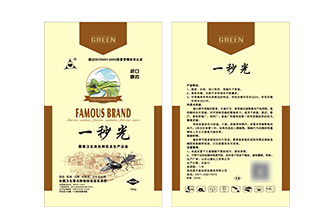 丝网印刷袋子喷字