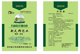 丝网印刷袋子喷字