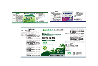 不干胶设计印刷