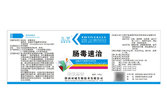 不干胶设计印