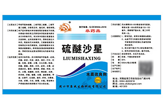 铜版纸覆膜