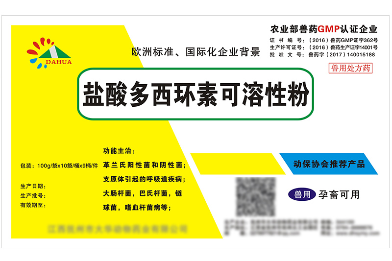 产品图片