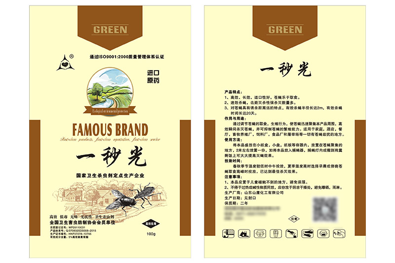 产品图片