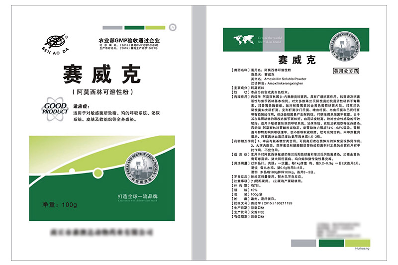 产品图片