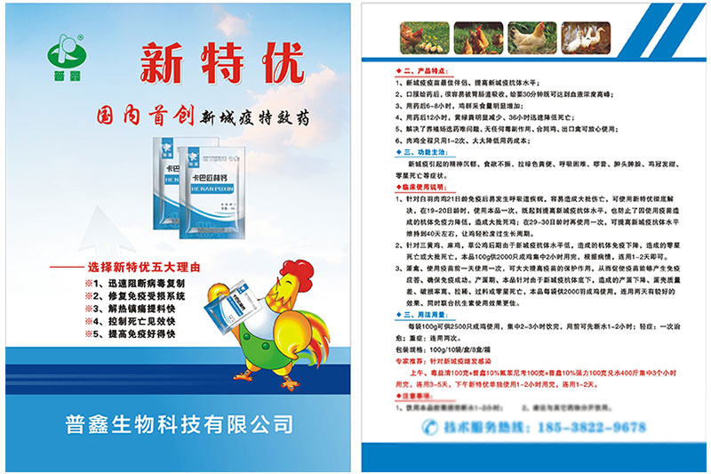 产品图片