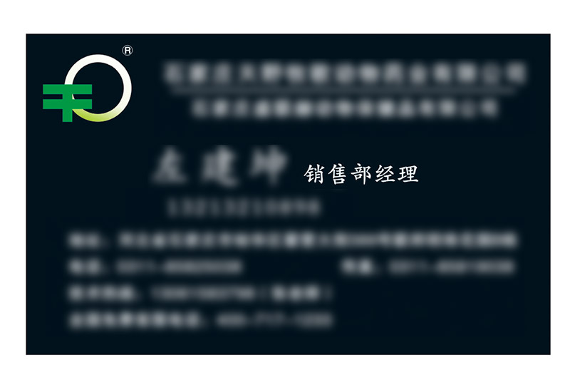 PVC材质名片