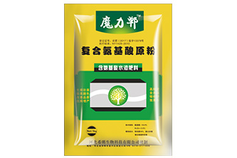水溶肥包装袋