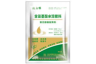 水溶肥包装袋