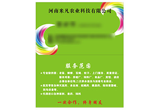 名片