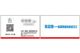 名片