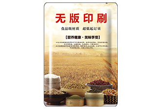 UV无版印刷