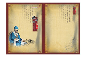 好药材1000g